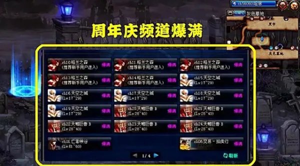 DNF周年庆活动,赠送旭旭宝宝迷你宠物,如何获取?