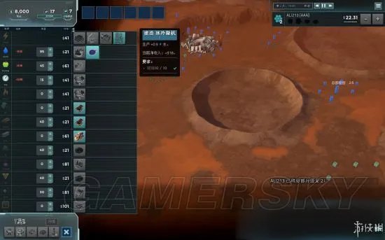 《外星贸易公司》画面玩法与游戏性试玩图文心得 外星贸易公司好玩吗