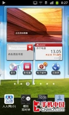 双核旗舰 行货三星GALAXY SII深度评测