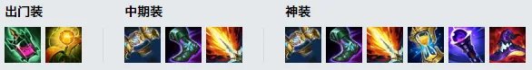 LOL11.10潮汐海灵菲兹怎么出装 11.10潮汐海灵菲兹出装分享
