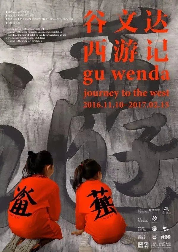 十二月最值得看的展览