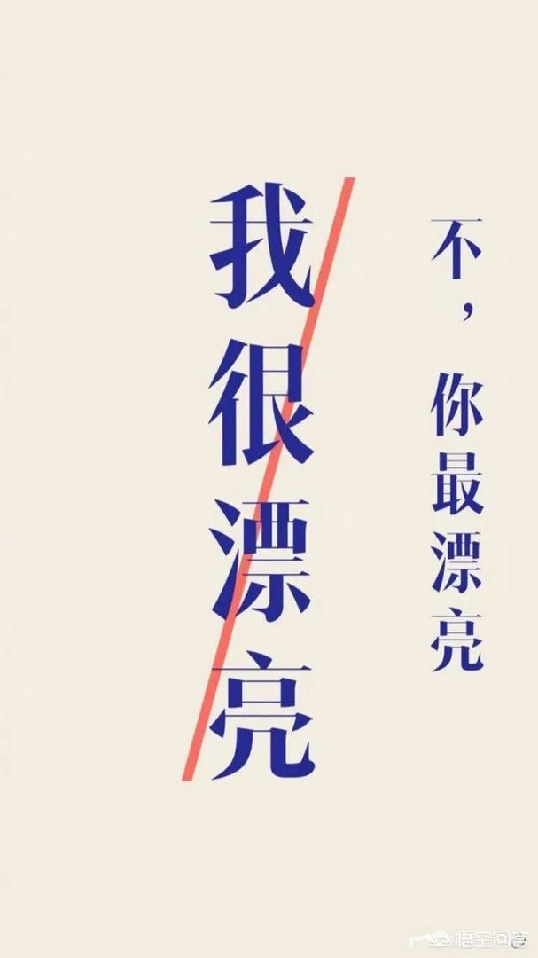 有哪些搞笑的手机壁纸？