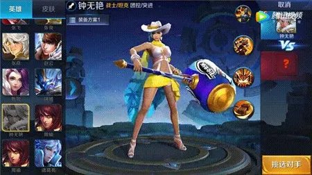 王者荣耀海滩丽影图片 钟无艳海滩丽影皮肤图片展示