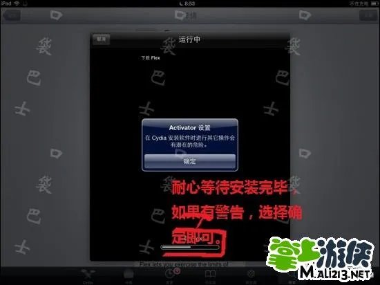 IOS地牢猎手4中国内购破解教程 亲测可用钻石无限