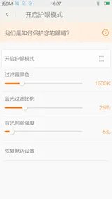 《掌阅iReader》相关功能特点介绍