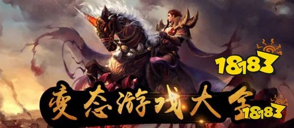 bt手游平台哪个好 十大推荐