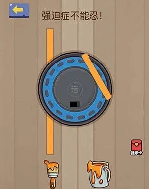 《脑力大乱斗》第28关答案