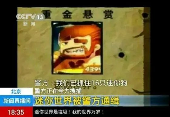 迷你世界先遣服手机版在哪里可以下载?如果把版本是旧怎么更新?玩我的世界的人不准?