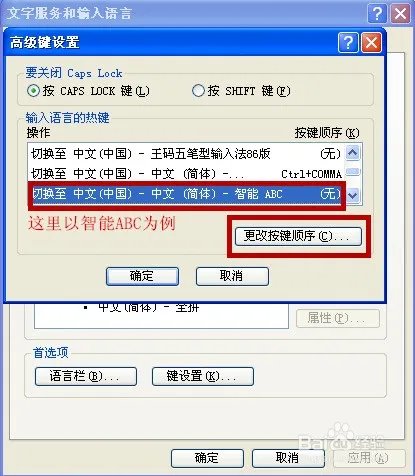 EPLAN怎么设置快捷键
