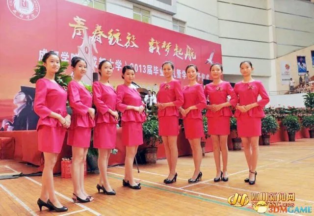 四川礼仪队究竟哪家强？长腿美颜女神云集图片赏