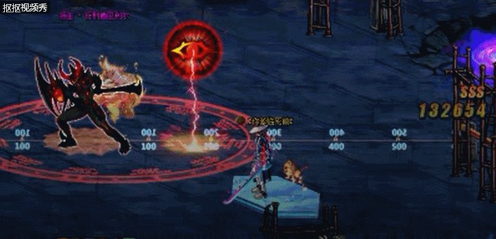 魔界裂缝怎么打?超详细GIF图文教学分享