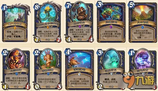 炉石传说安戈洛新卡全公布 新版本所有卡牌一览