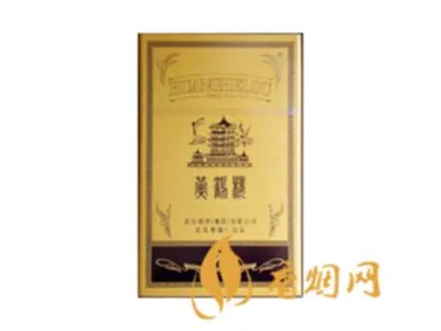 黄鹤楼最贵的烟价格表和图片 黄鹤楼最贵的烟多少钱