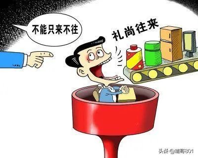 农村红白喜事都请客随礼的风俗是陋习吗?应不应该破除?