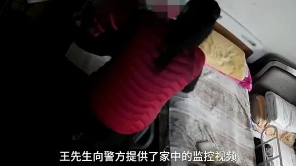 保姆16秒掌掴脚踢老人6次被批捕 涉嫌虐待被看护人罪