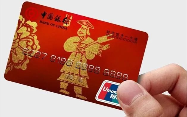 银行卡在手为什么钱会被取走？