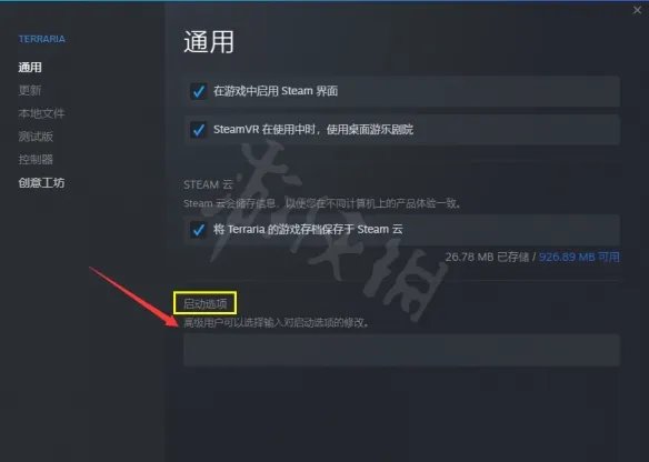 《文明6》游戏无法启动怎么办?绕过登陆器方法分享