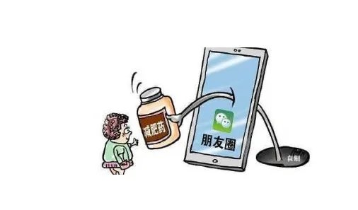 “网红”减肥假药畅销为何凸显监管漏洞？