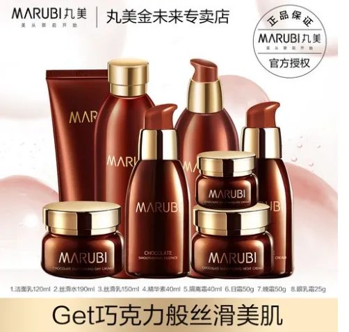 丸美巧克力丝滑系列适合什么年龄？