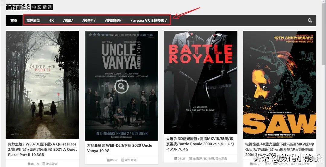「干货分享」还在为影视下载发愁？这十个影视剧下载网站了解下