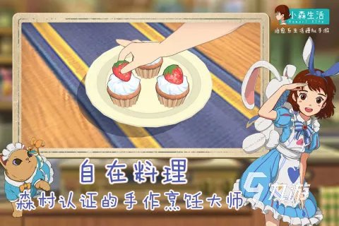 经营养成类游戏排行榜前十名推荐2021 适合长期玩的养成类游戏大全