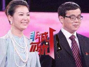 《非诚勿扰》牵手的女嘉宾最后都怎么样了？