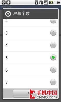 中端Android又一悍将 华为U8800评测
