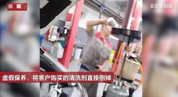 4S店再爆维修乱象问题 故意砸坏零件增加费用