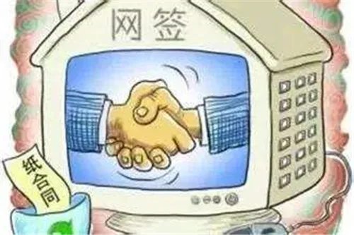 惠州房产局备案如何查询