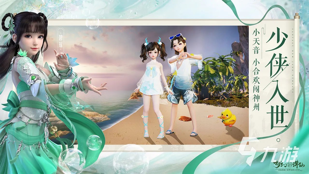 完美出品的手游有哪些2023 盘点完美旗下的手机游戏合集