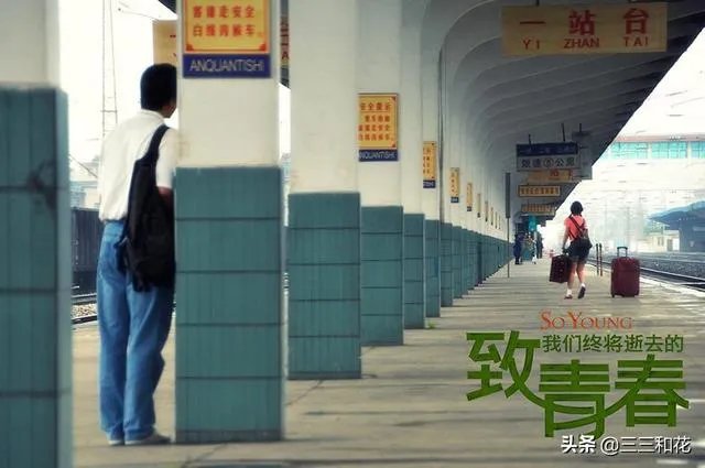 你身边都有哪些疯狂的青春故事？