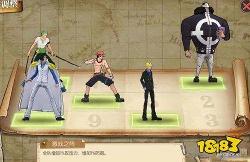 航海王燃烧意志阵型大全 20种阵型任你选[多图]