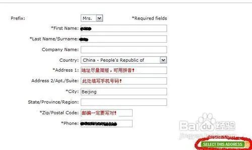 教你如何从国外买妇婴用品——海淘Vitacost攻略