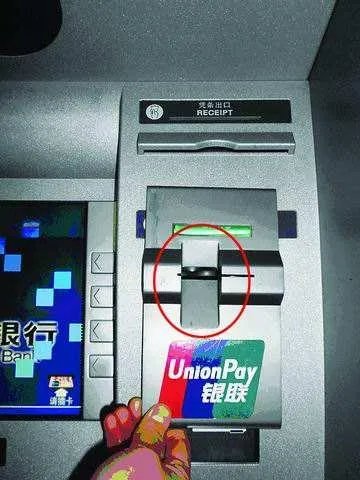 银行卡在手为什么钱会被取走？