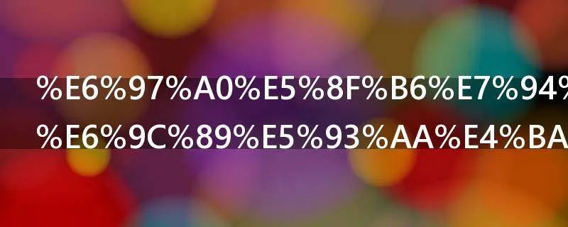 无叶电风扇有哪些优点