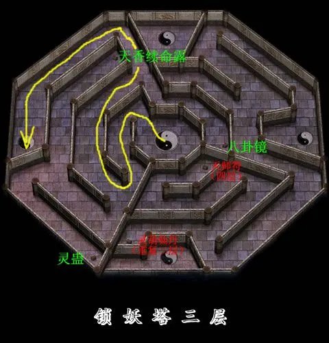 《新仙剑奇侠传》地图 物品路线标注全迷宫地图