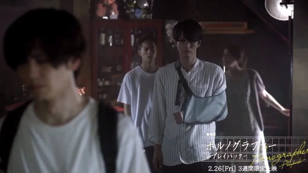 BL名作《官能小说家》真人电影实际影像 2月26日上映