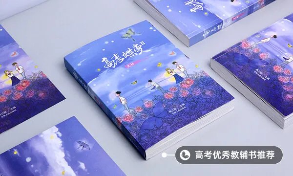 2022山东高考数学试题及答案解析