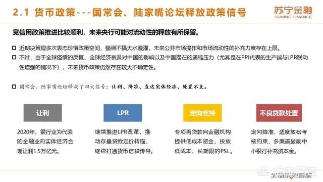 2020年上半年已经过去了，下半年的经济前景将会如何？