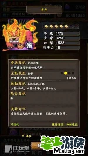 我叫mt online3.4春节活动新卡牌年兽解析