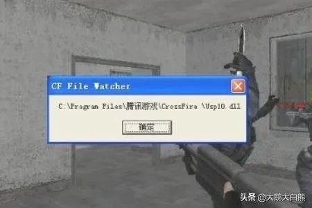 穿越火线文件总是损坏怎么办？