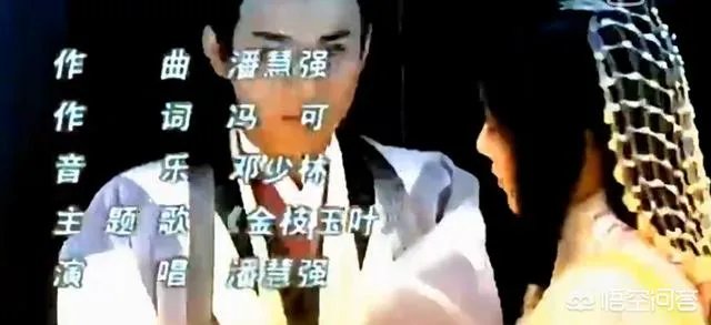 电视剧《新醉打金枝》主题曲和片尾曲叫什么名字？
