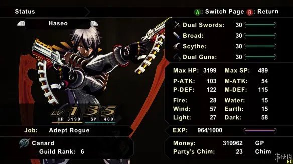 《骇客时空-GU最终编码》评测：粉丝向的重置游戏