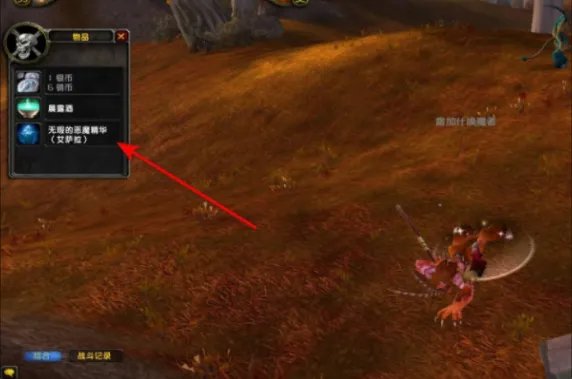 《魔兽世界》TBC术士恶魔卫士怎么召唤