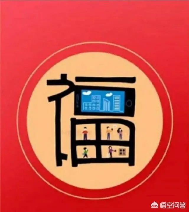 支付宝最快集齐五福的方法有哪些？