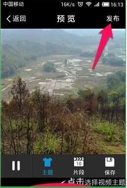 《秒拍》怎么样？秒拍功能介绍使用教程