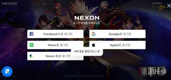 《DNF手游》韩服进不去怎么办 韩服卡登录界面怎么办