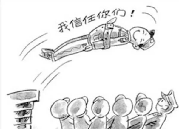 “信任”是什么?芦田爱菜认为的信任是什么?