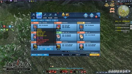 天涯明月刀商城礼包性价比分析 商城礼包购买指南