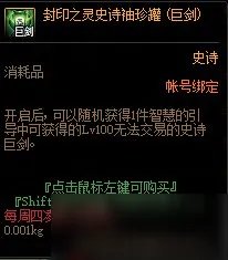 《DNF》4月22日更新了什么 4月22日更新内容一览